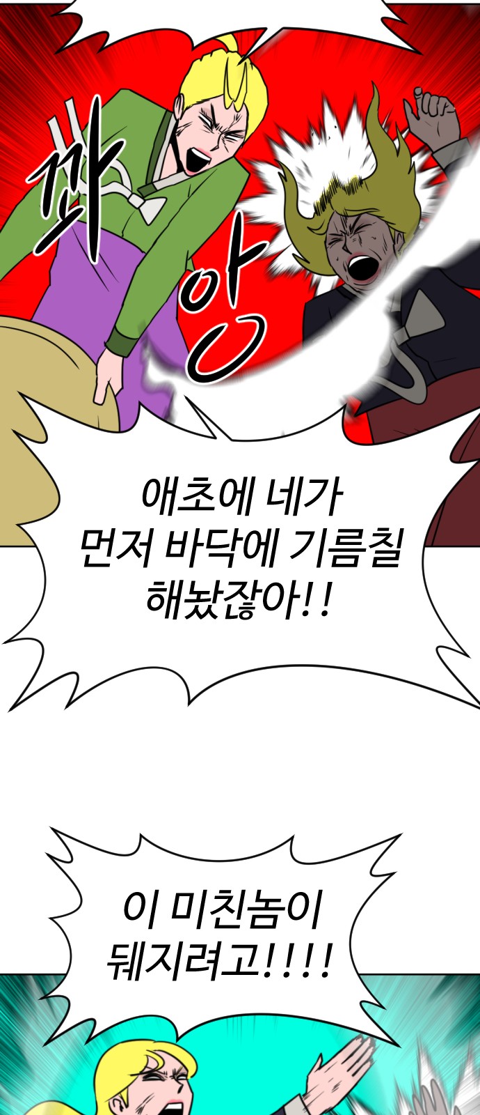 81 페이지
