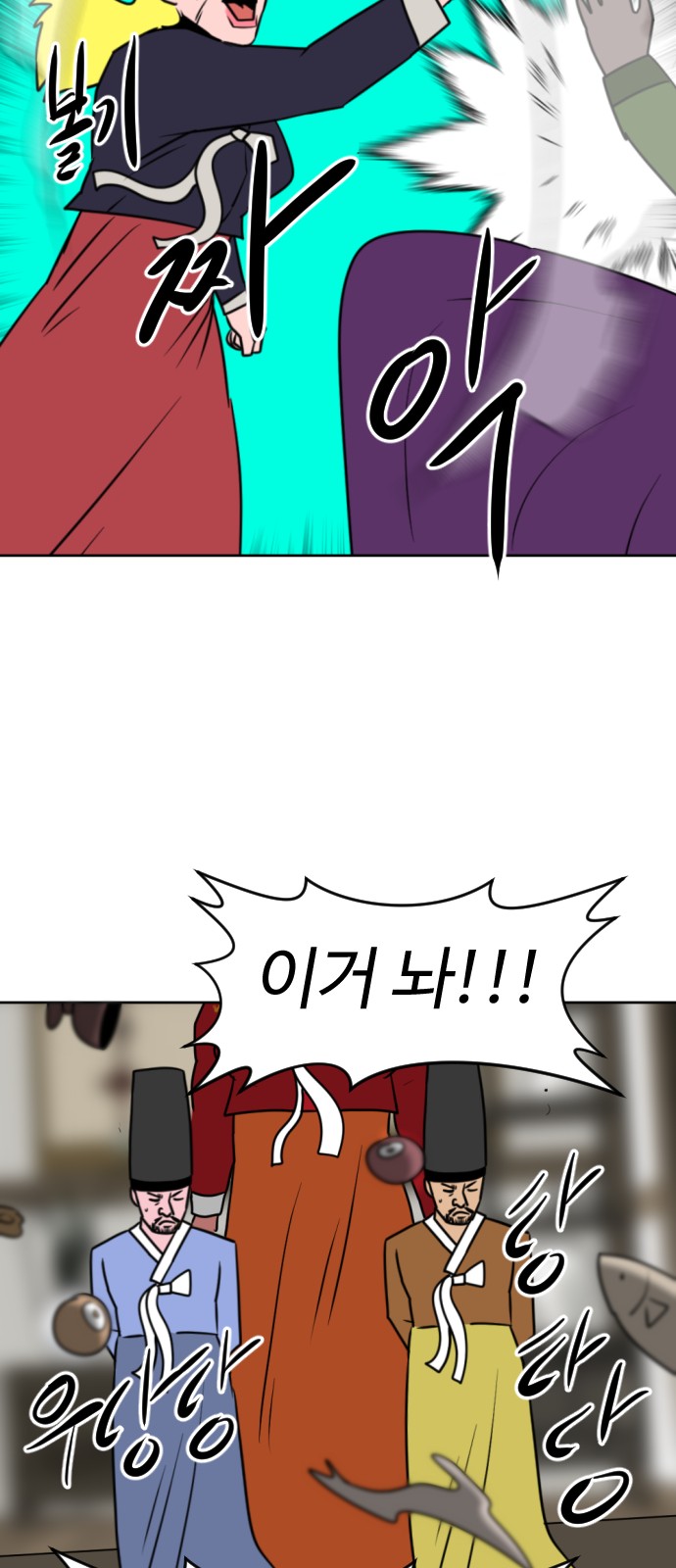 82 페이지