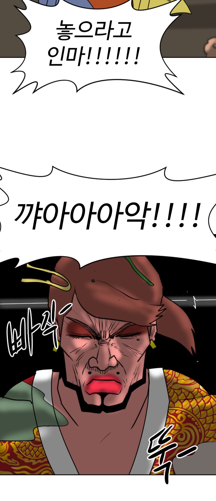 83 페이지