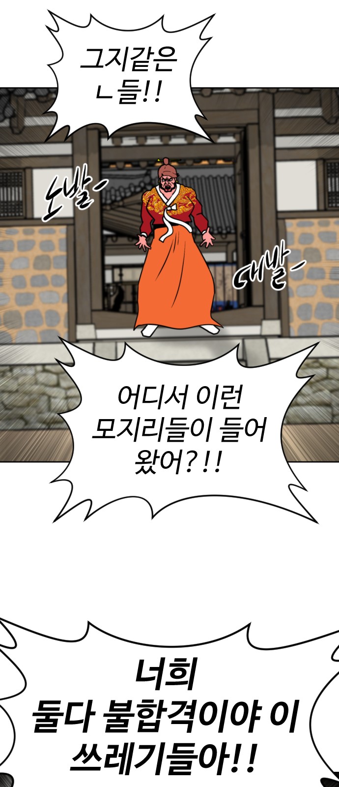 86 페이지