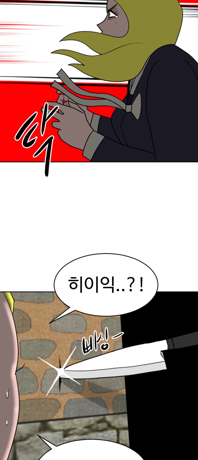 89 페이지