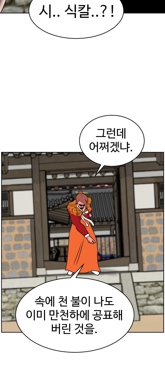 90 페이지
