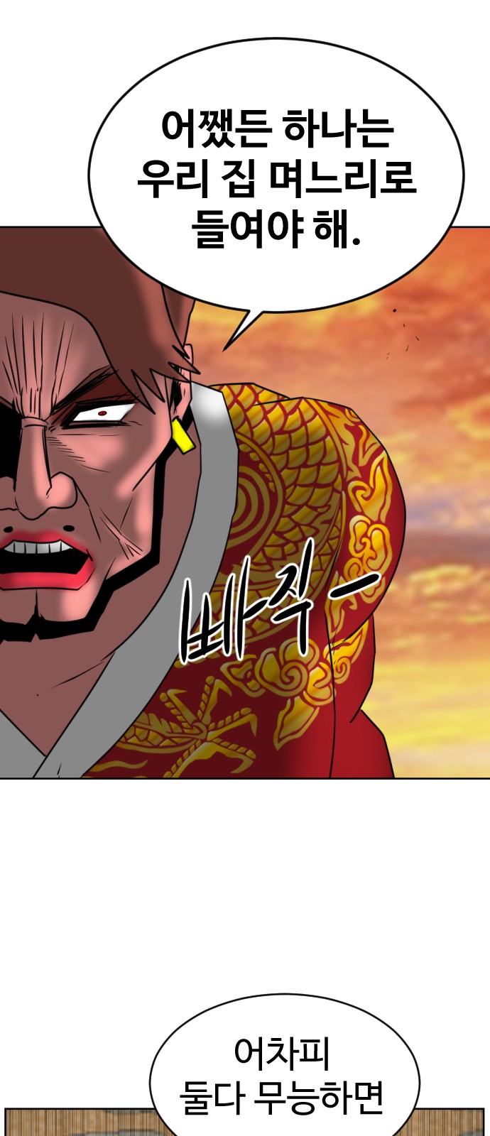 91 페이지