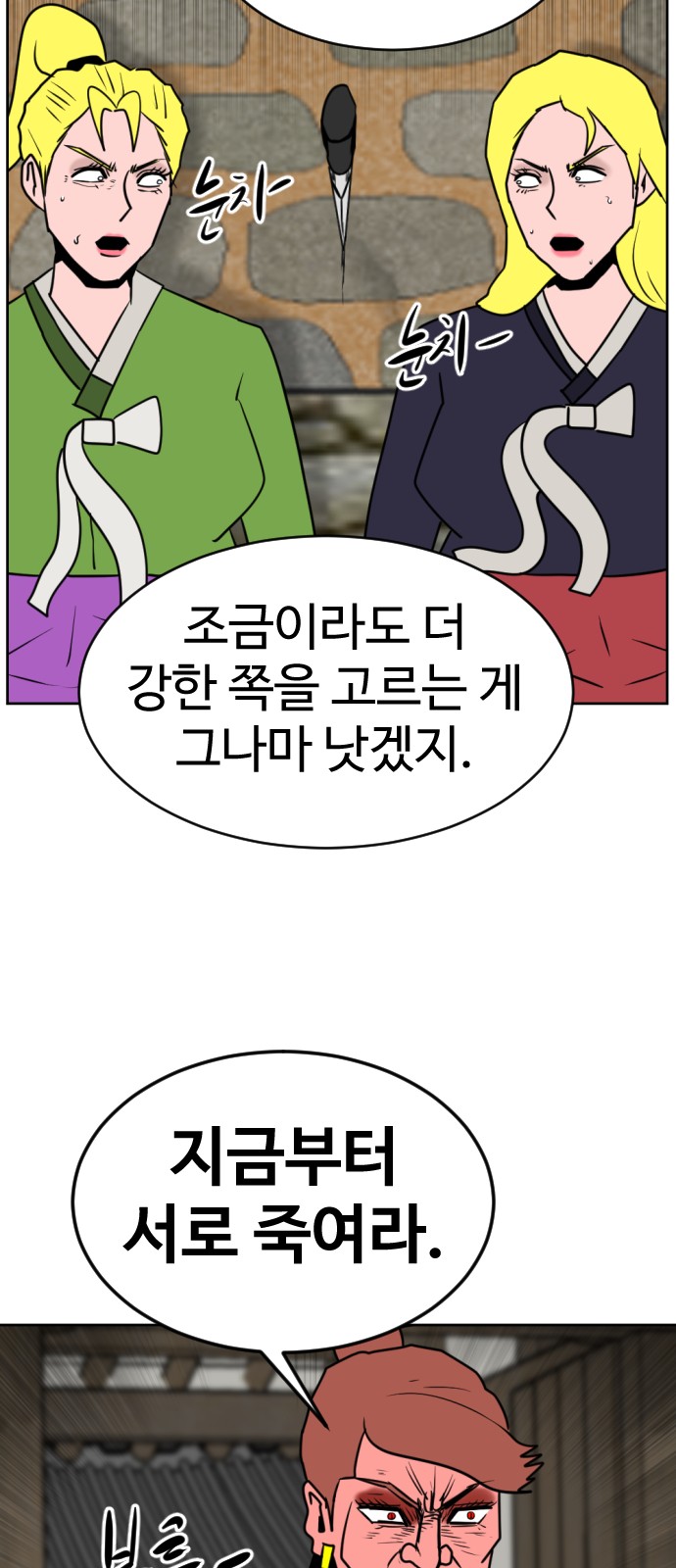 92 페이지