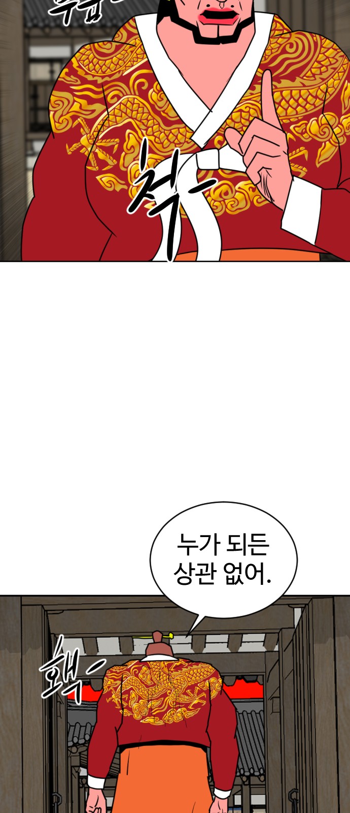 93 페이지