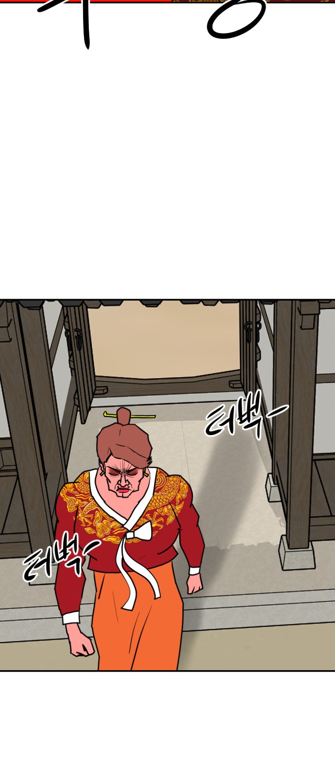 95 페이지