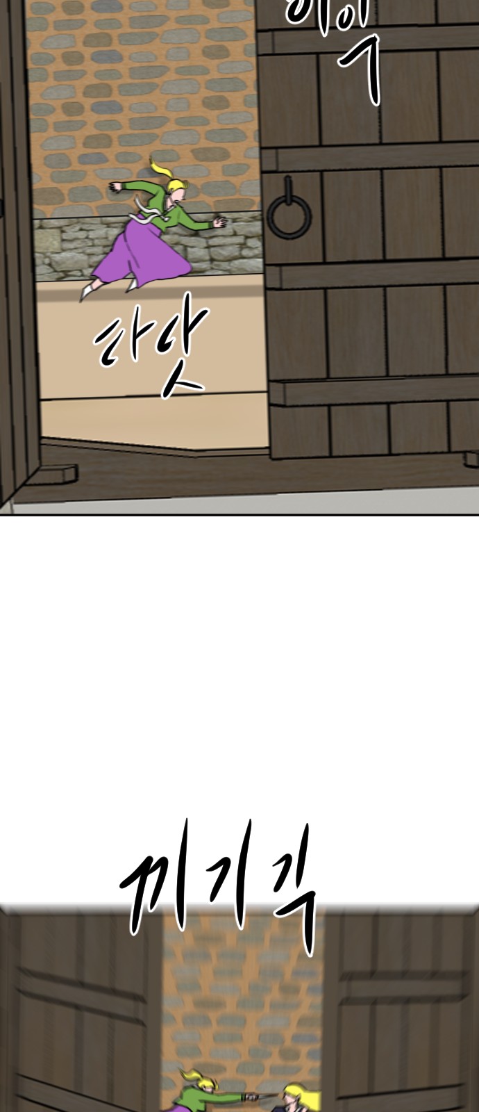 97 페이지