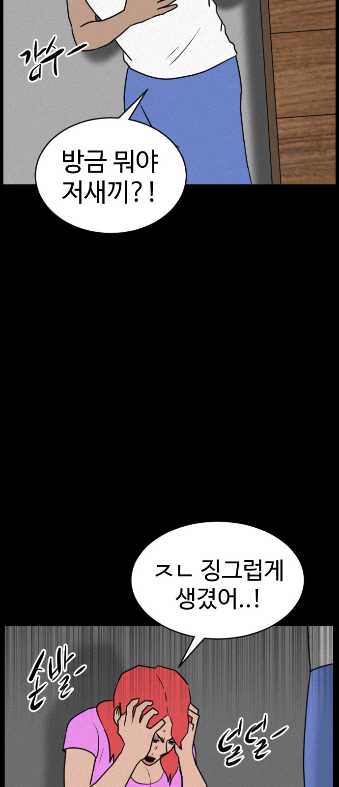 100 페이지