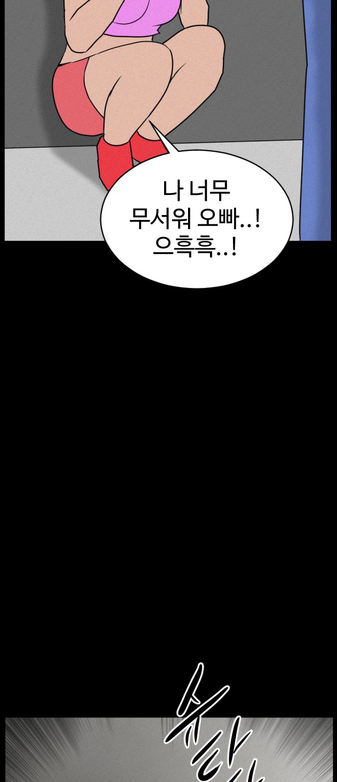 101 페이지