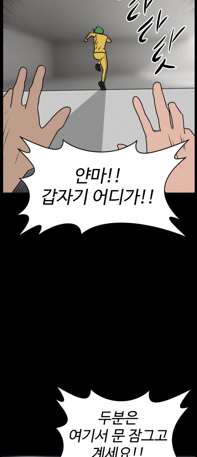 102 페이지