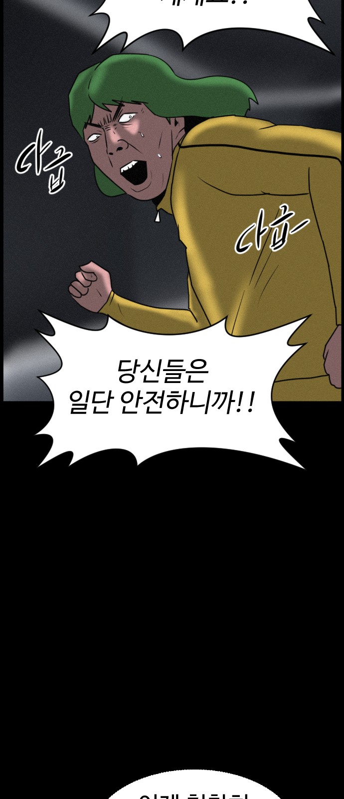 103 페이지