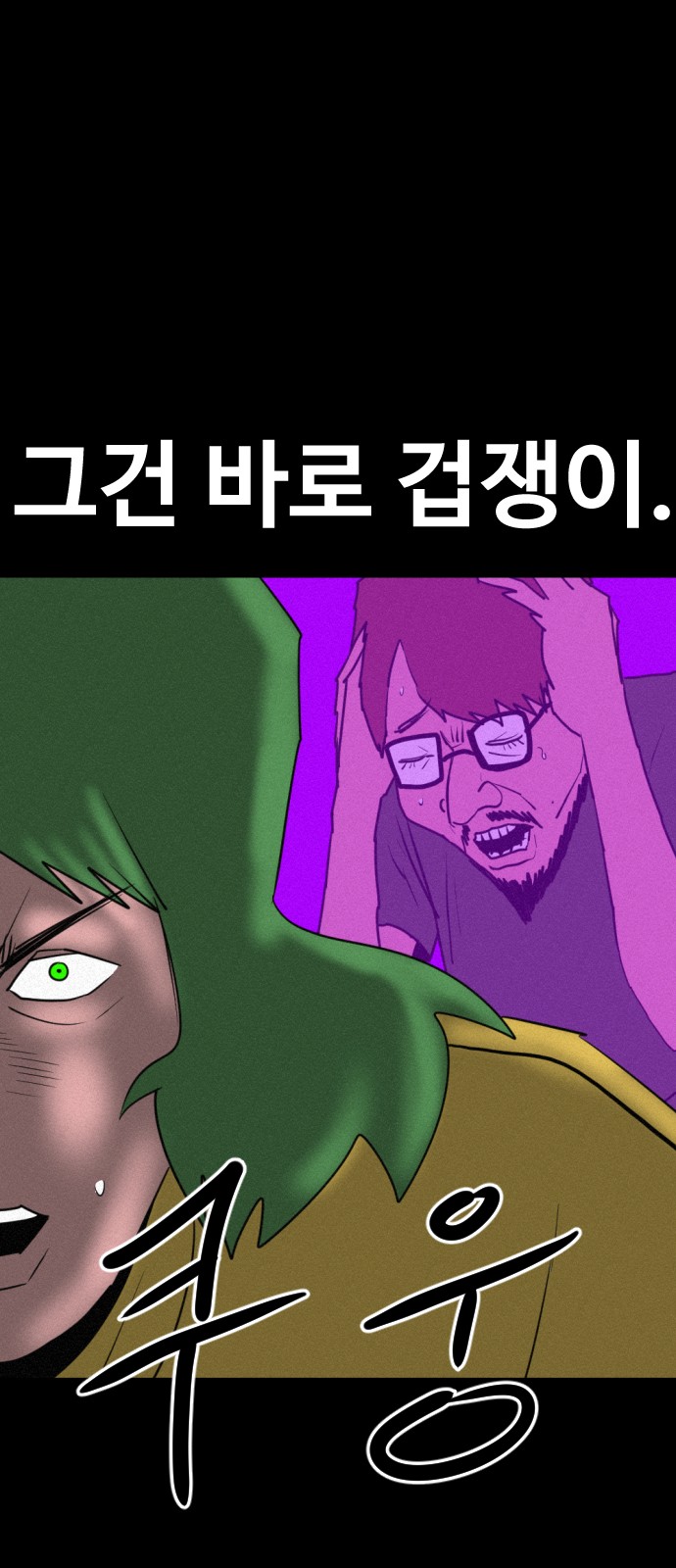 105 페이지