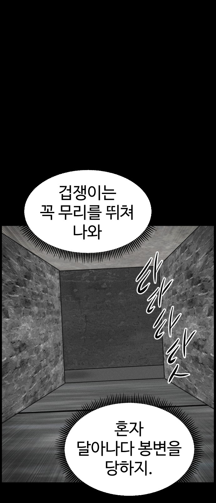 106 페이지