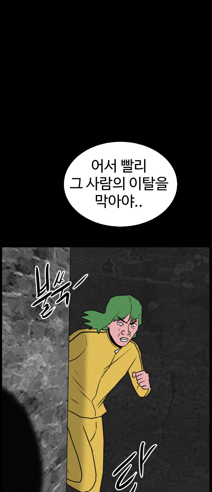 107 페이지
