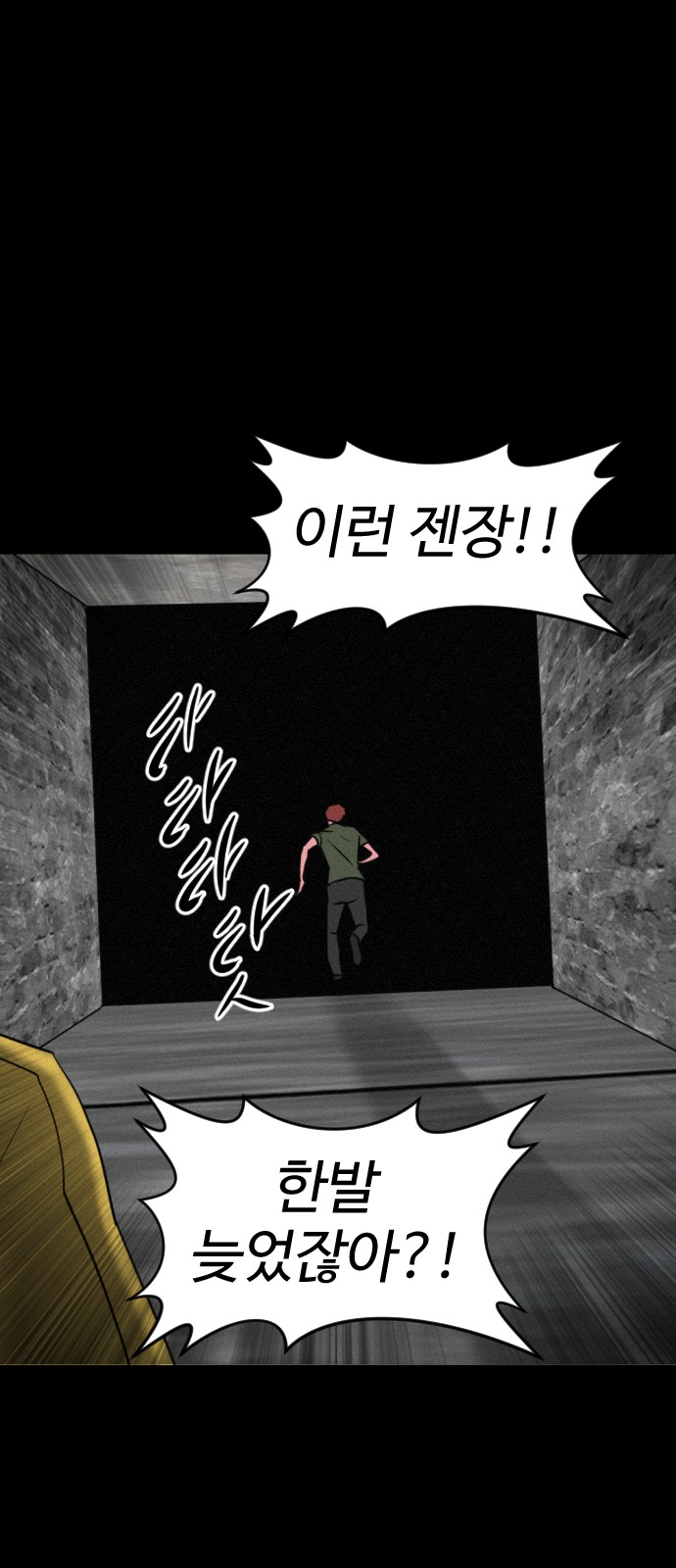 109 페이지