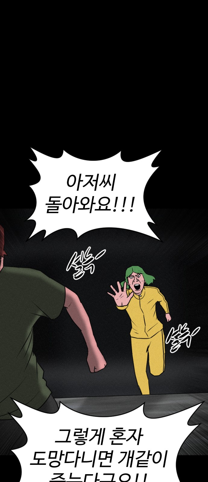 110 페이지