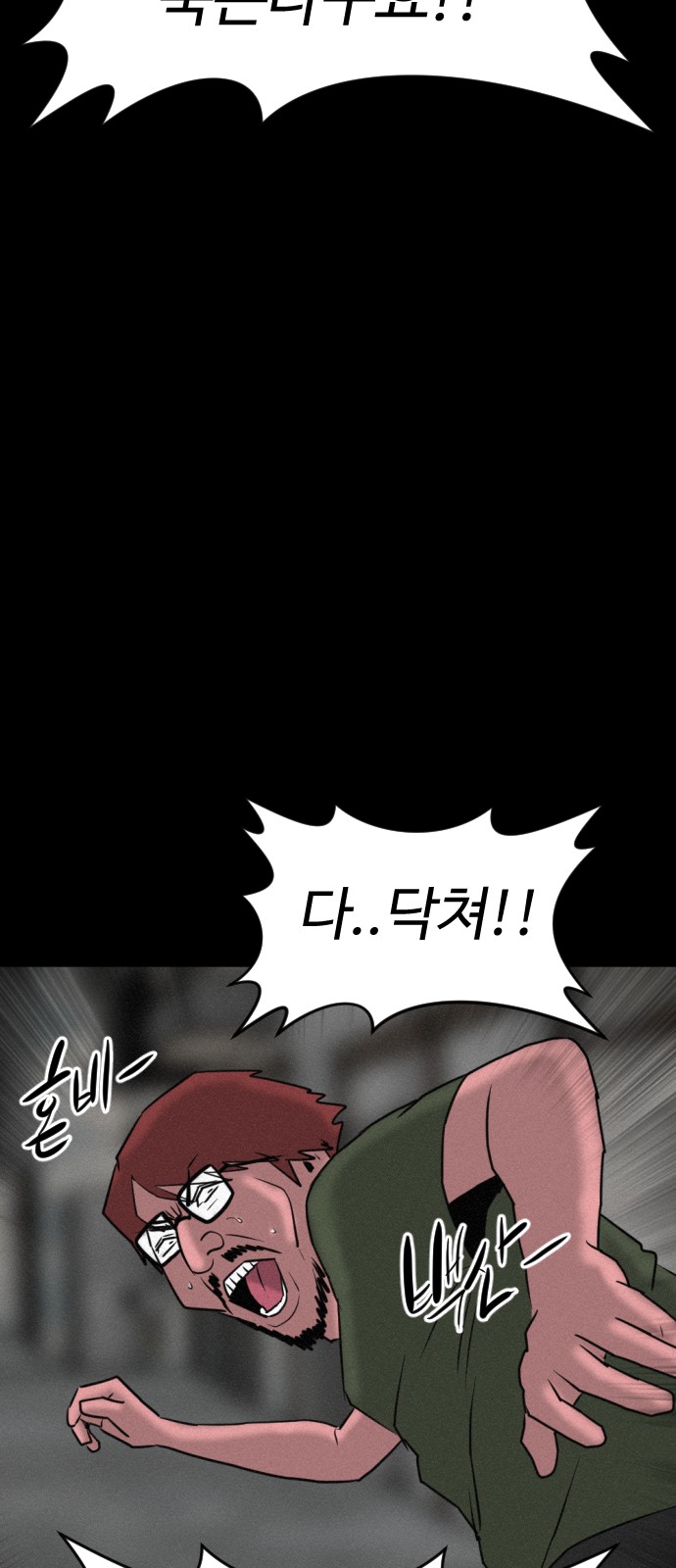111 페이지