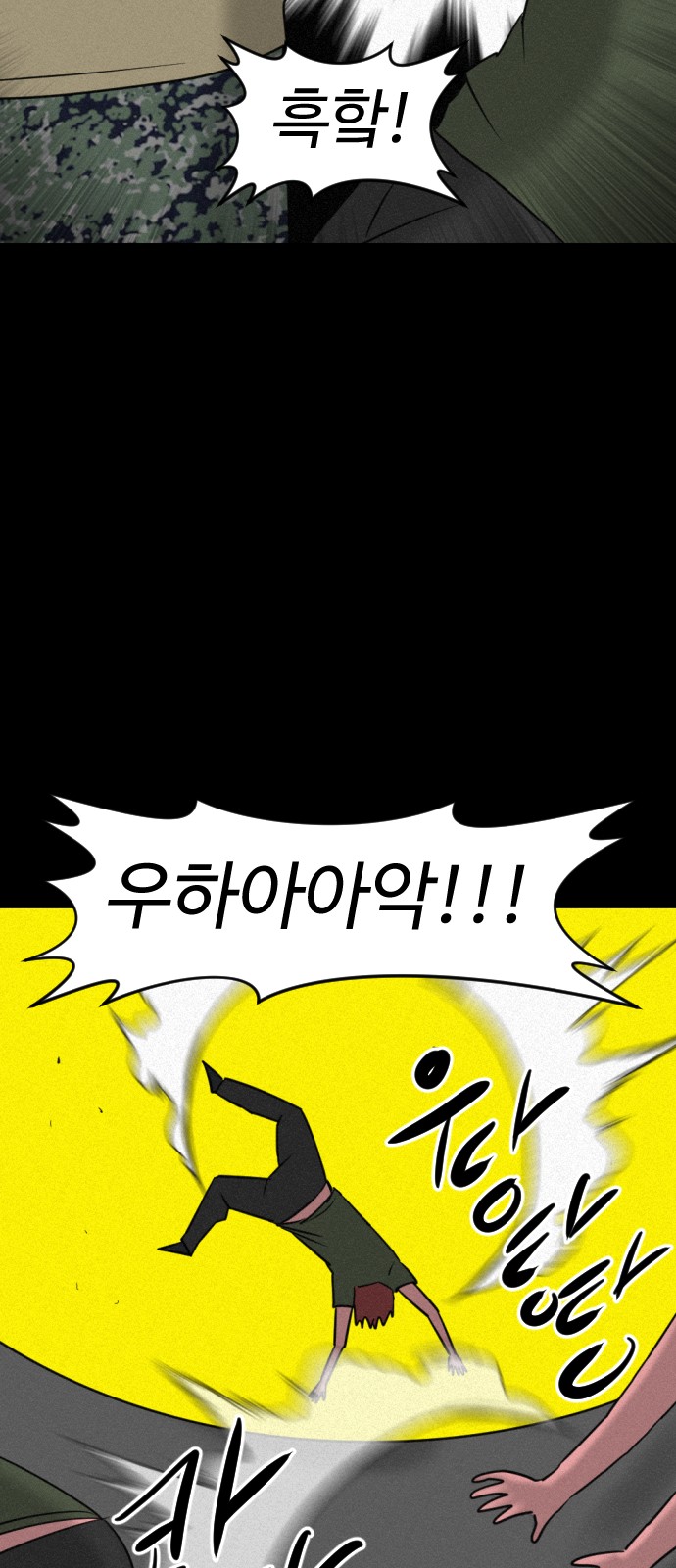 114 페이지