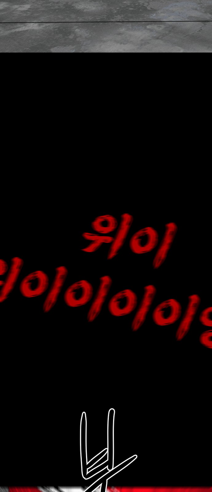 116 페이지