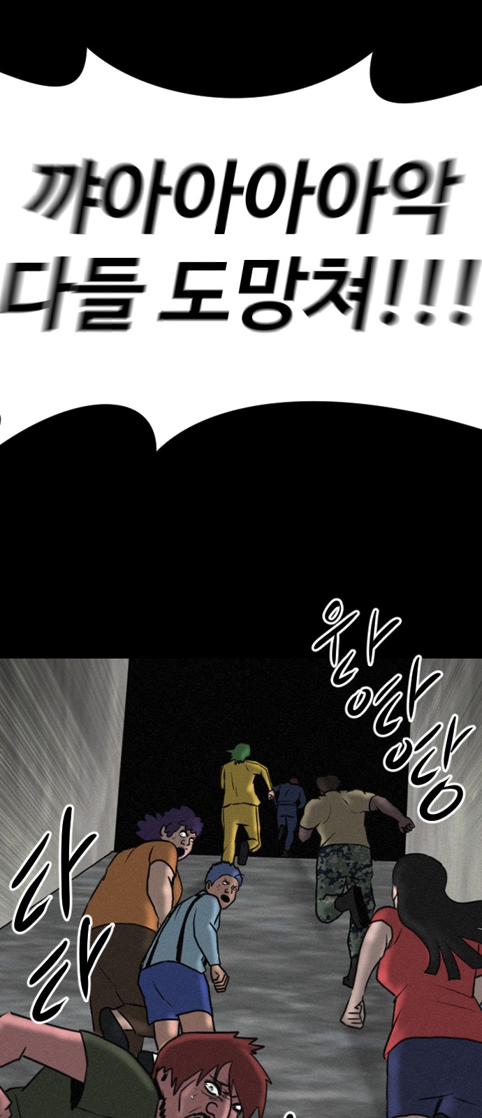 119 페이지