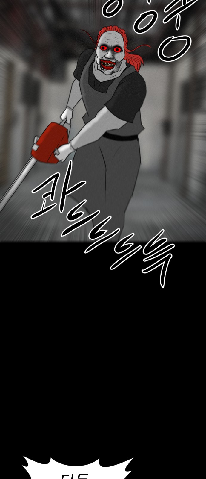 121 페이지