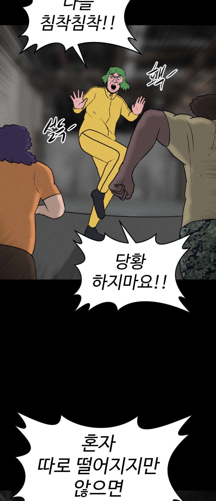 122 페이지