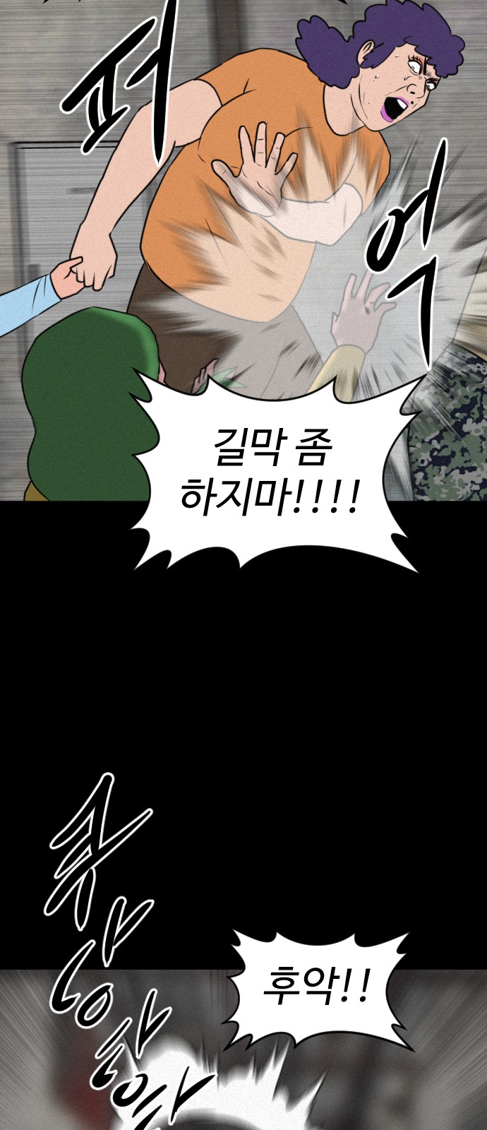 124 페이지