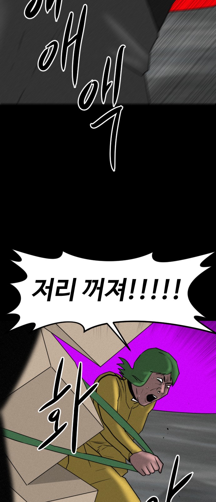 127 페이지