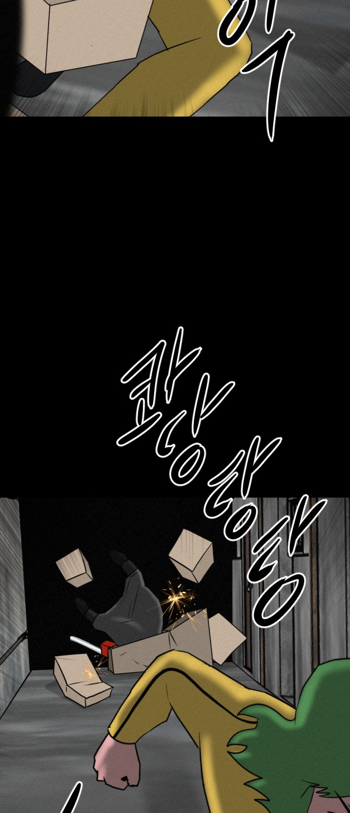128 페이지