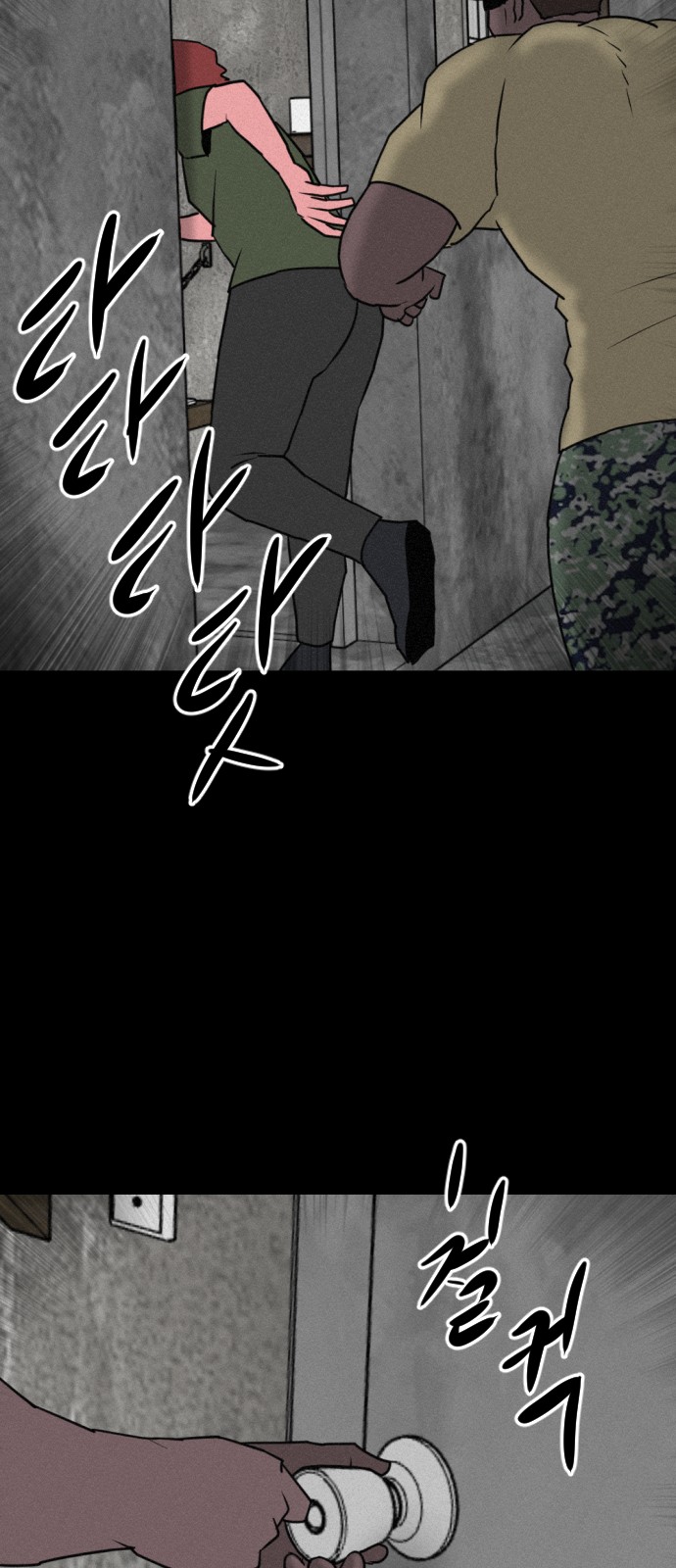 130 페이지