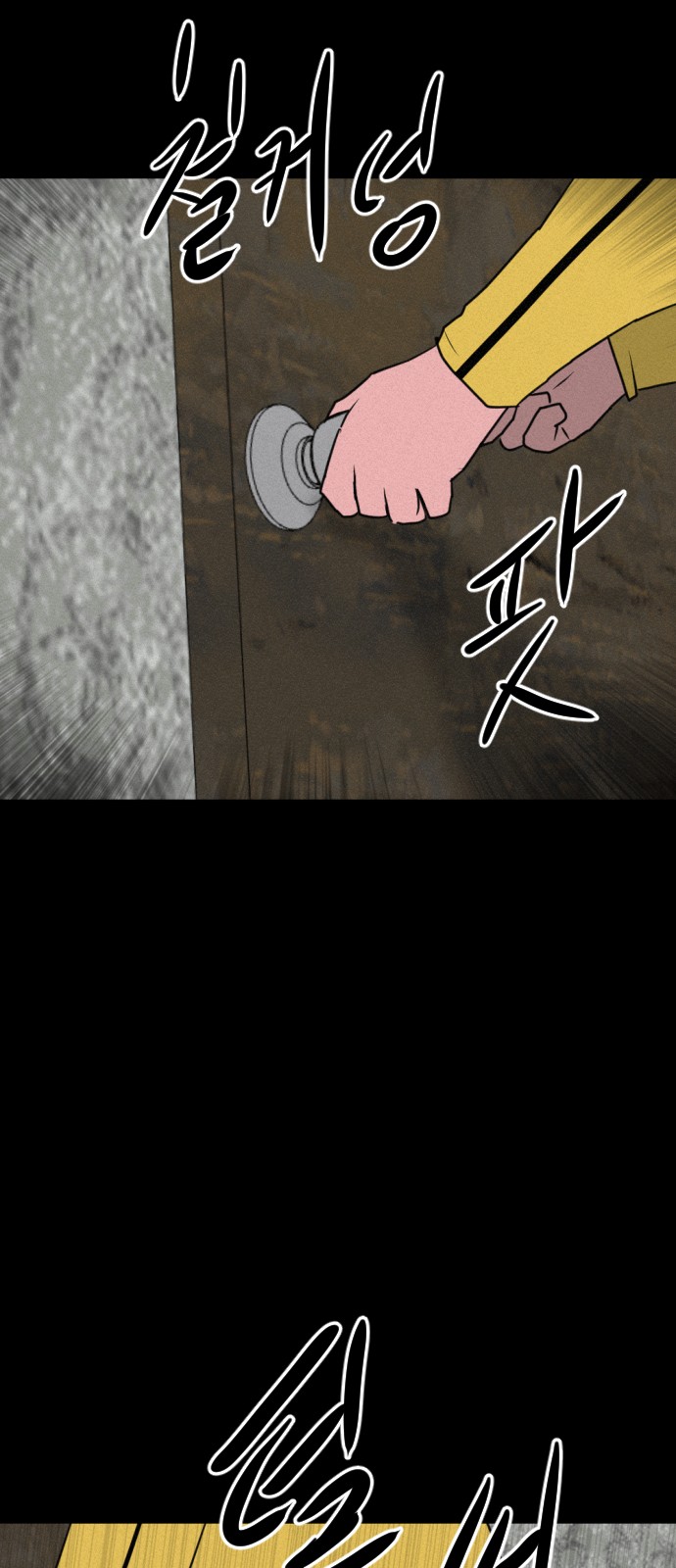 134 페이지