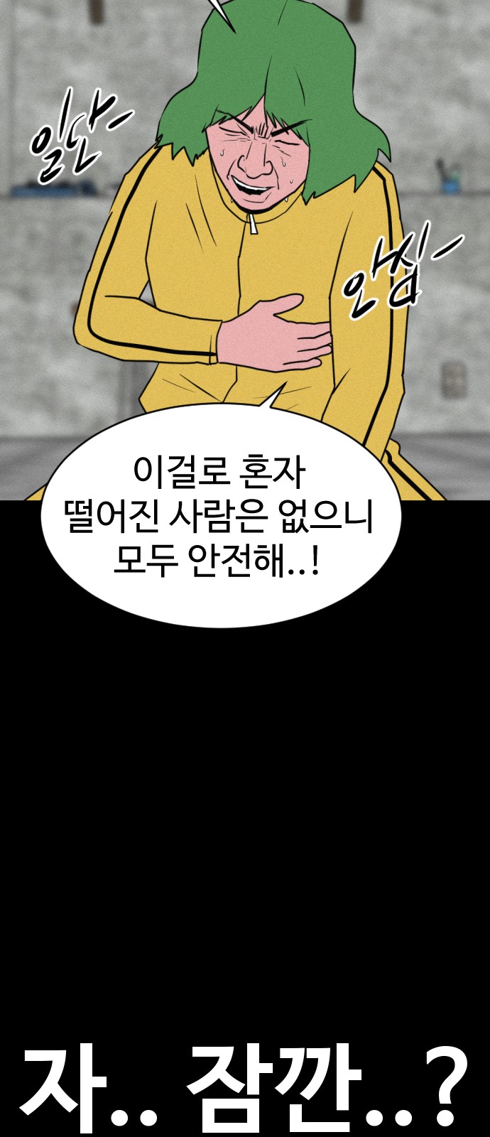 137 페이지