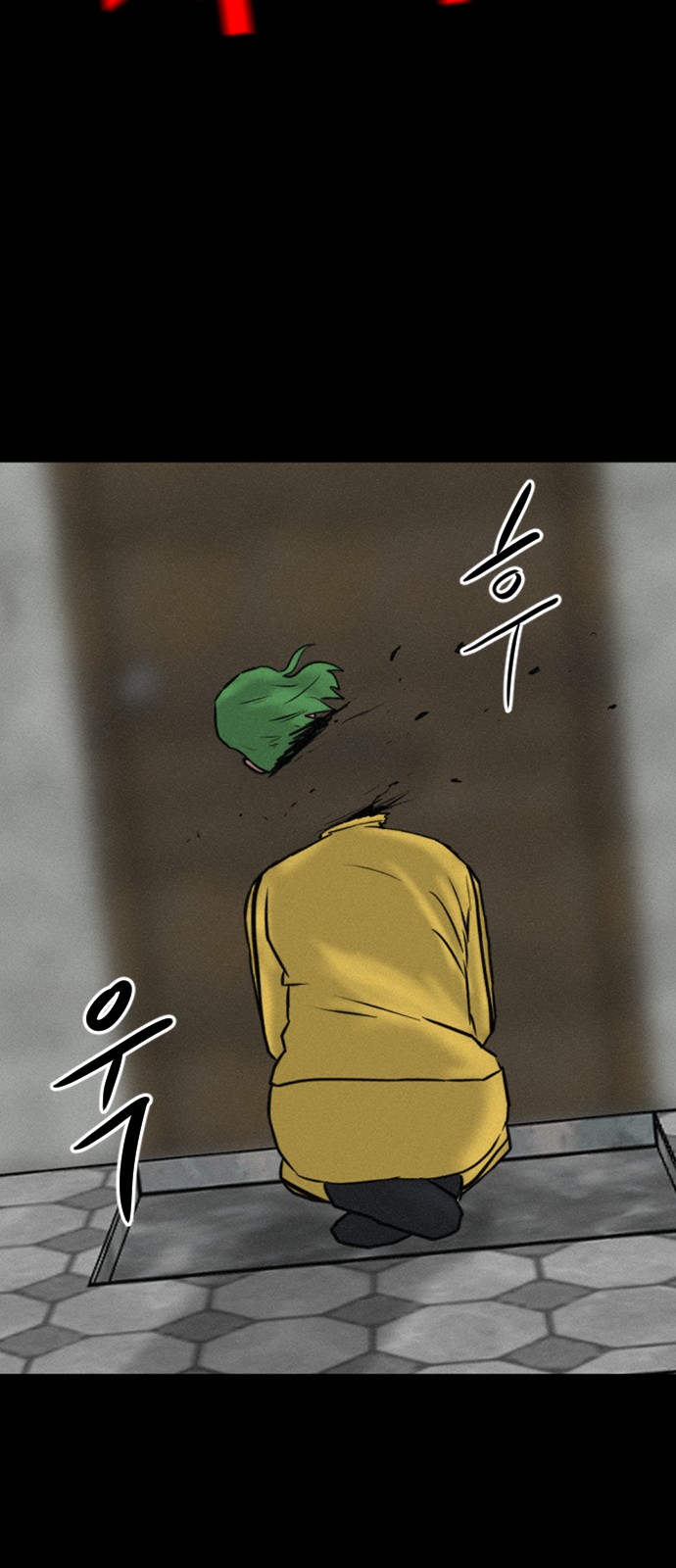 139 페이지