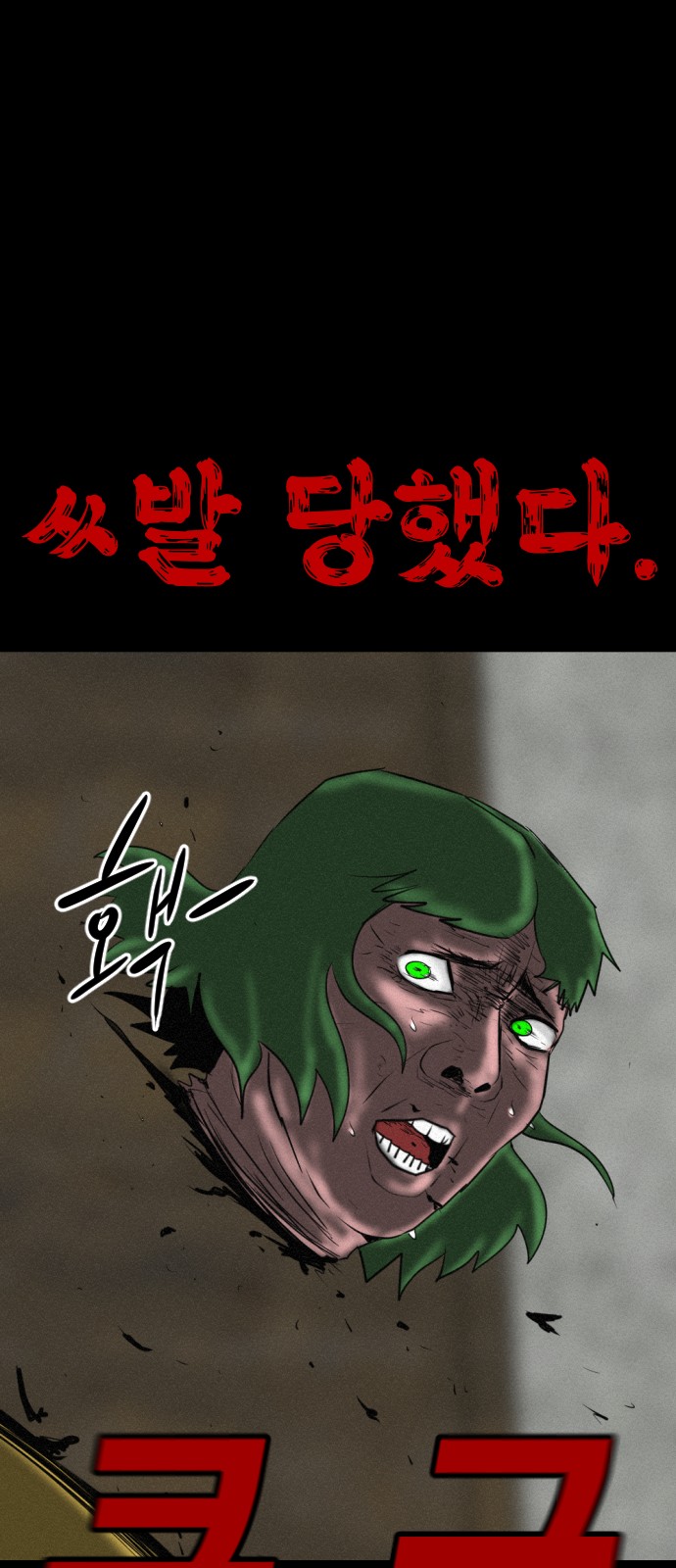140 페이지