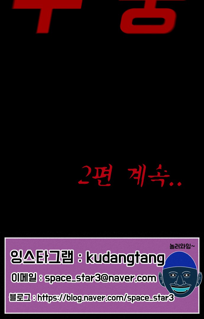 141 페이지