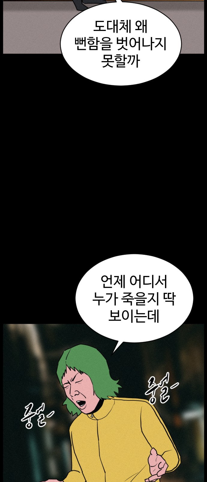 23 페이지