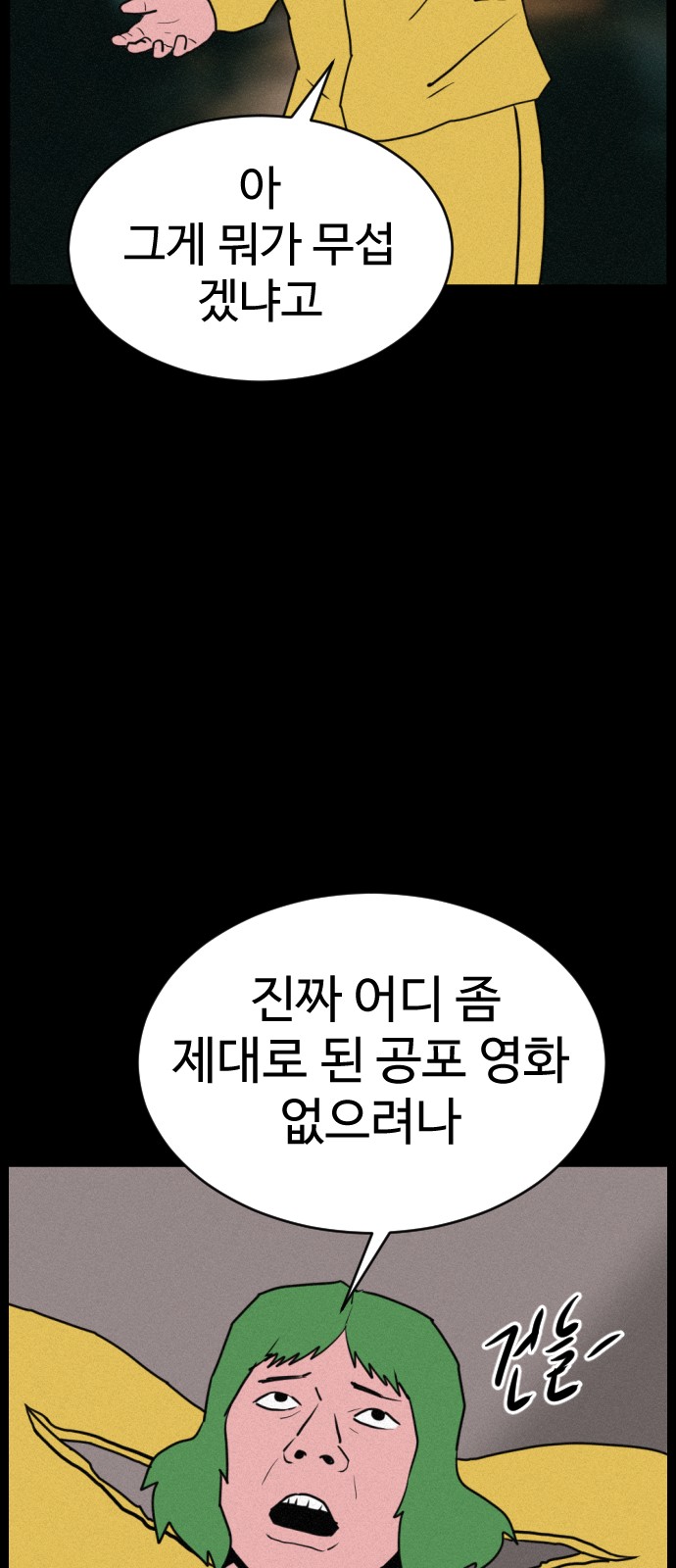 24 페이지