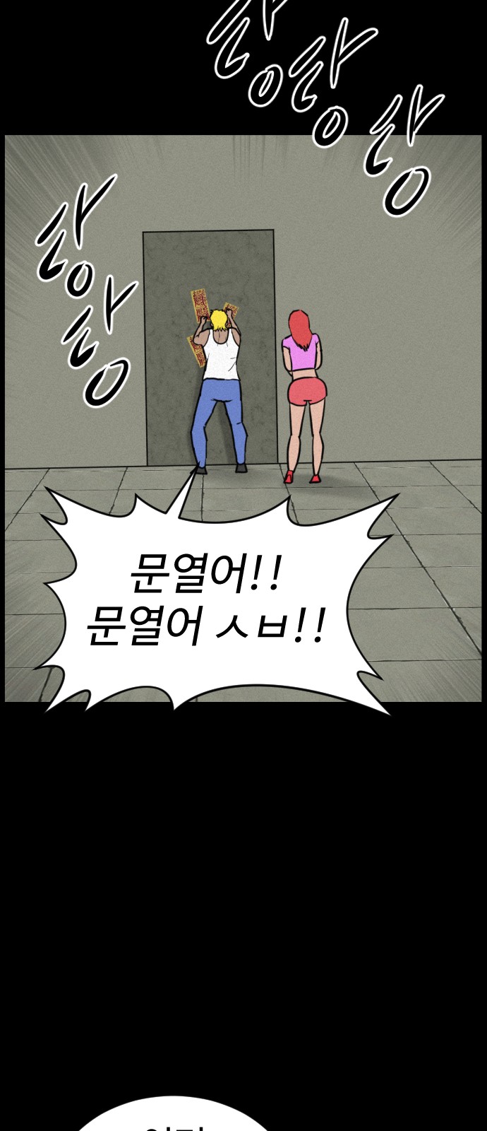 40 페이지