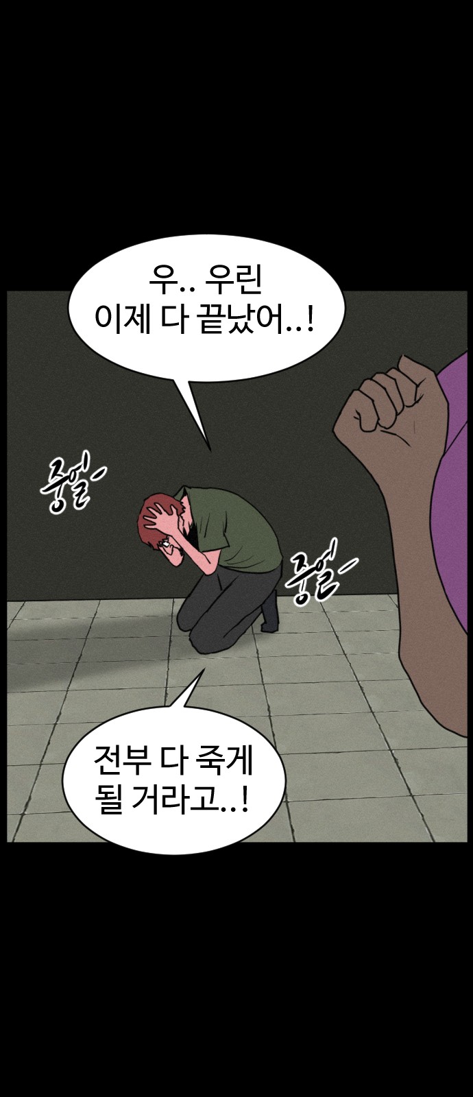 43 페이지