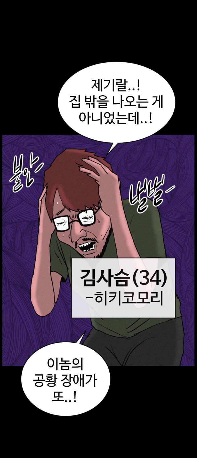 44 페이지