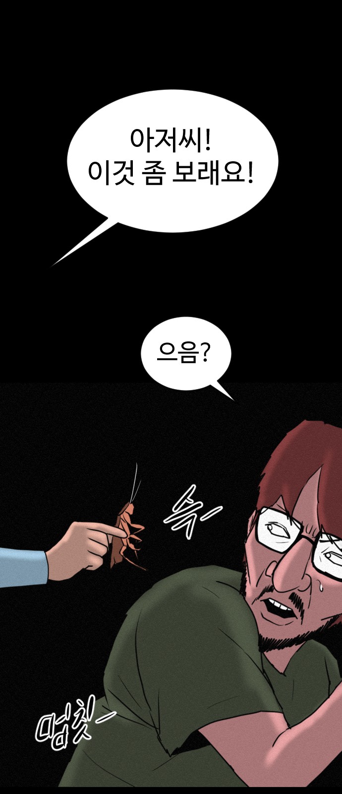 45 페이지