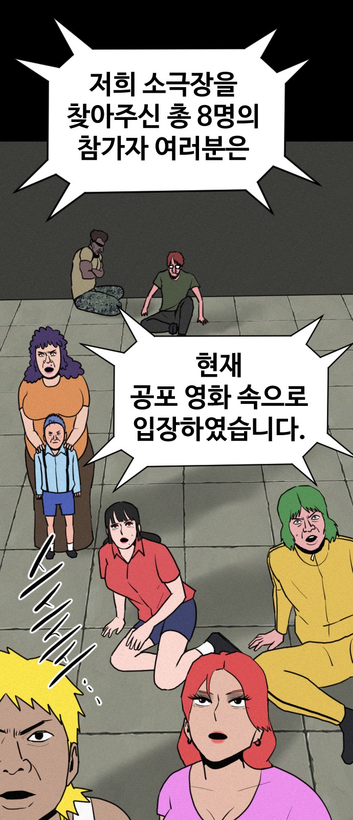 52 페이지