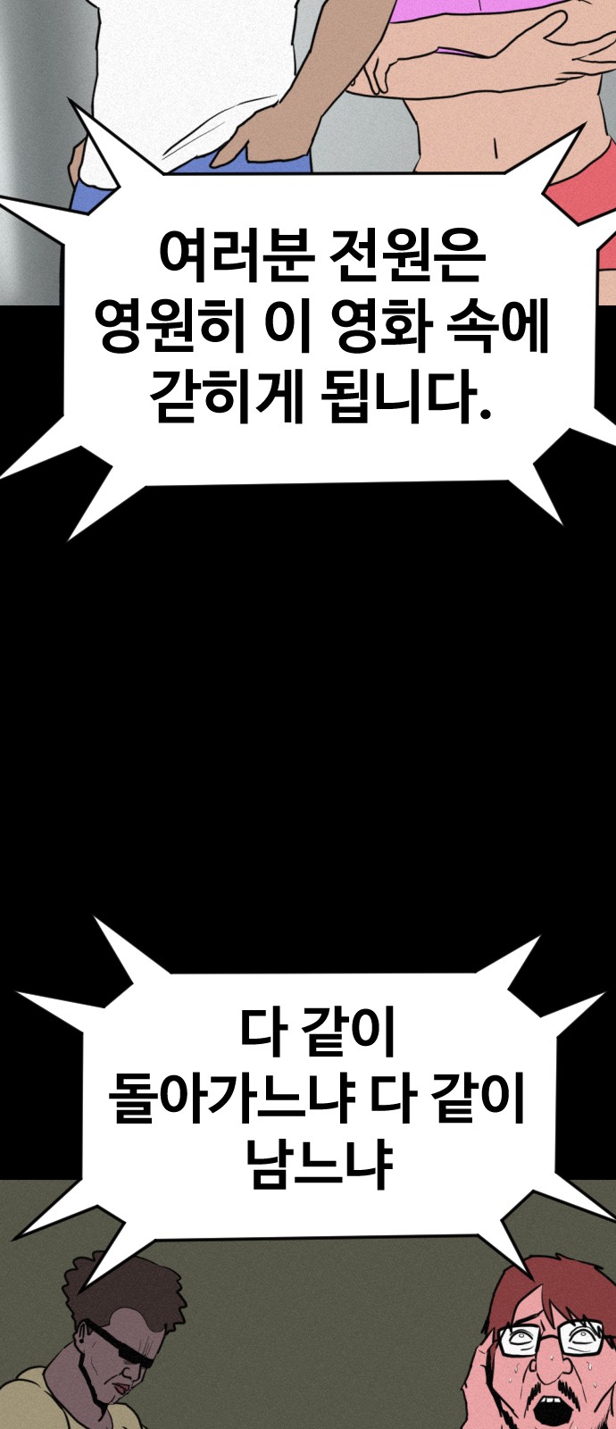 55 페이지