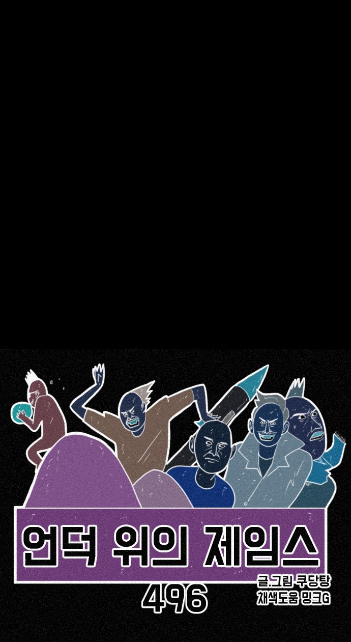 60 페이지