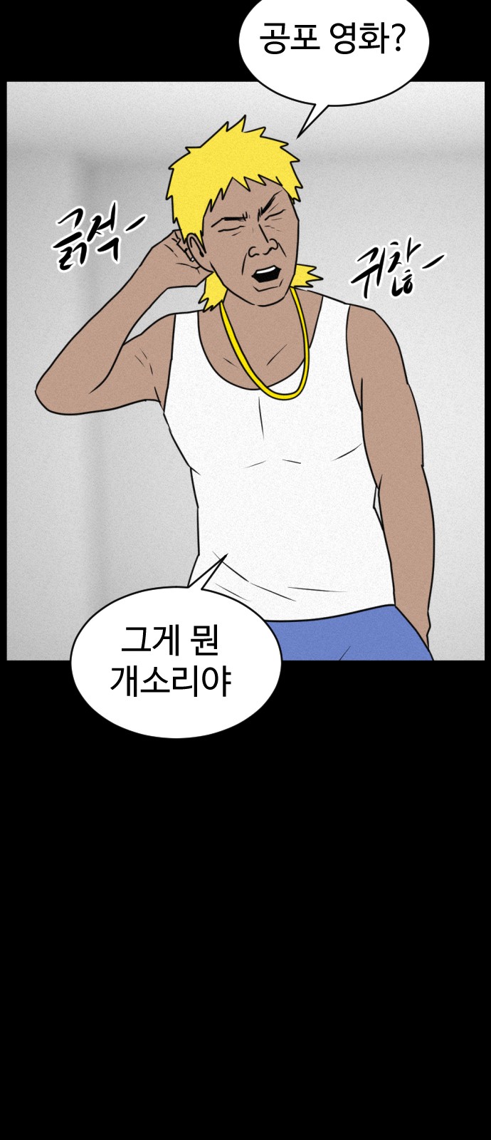 62 페이지