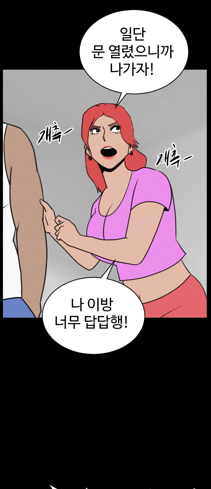 63 페이지