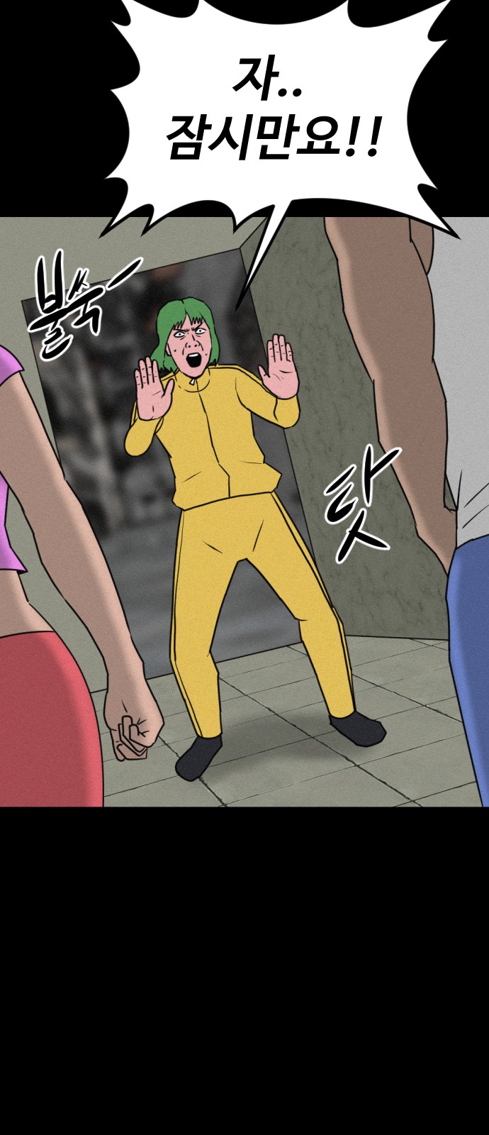 64 페이지