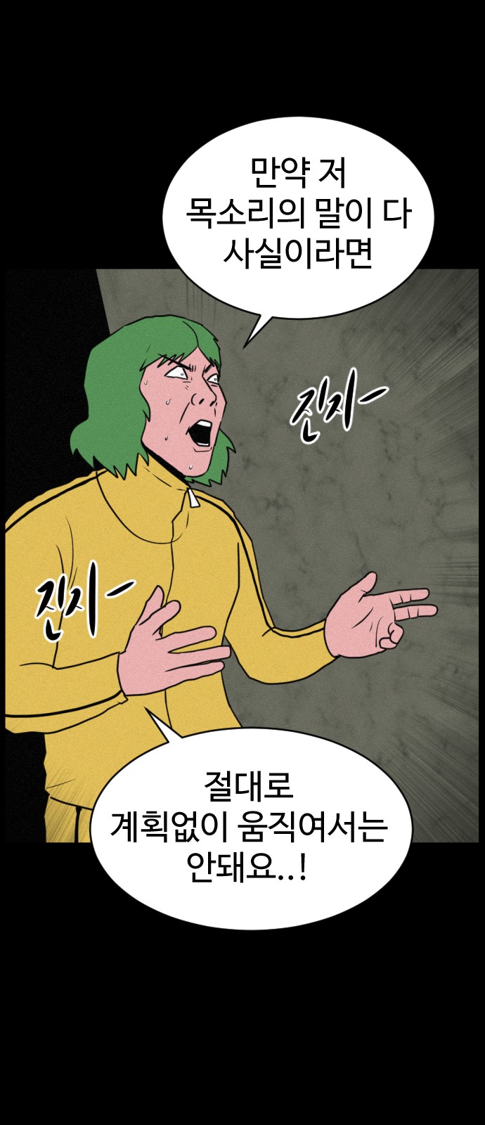 65 페이지