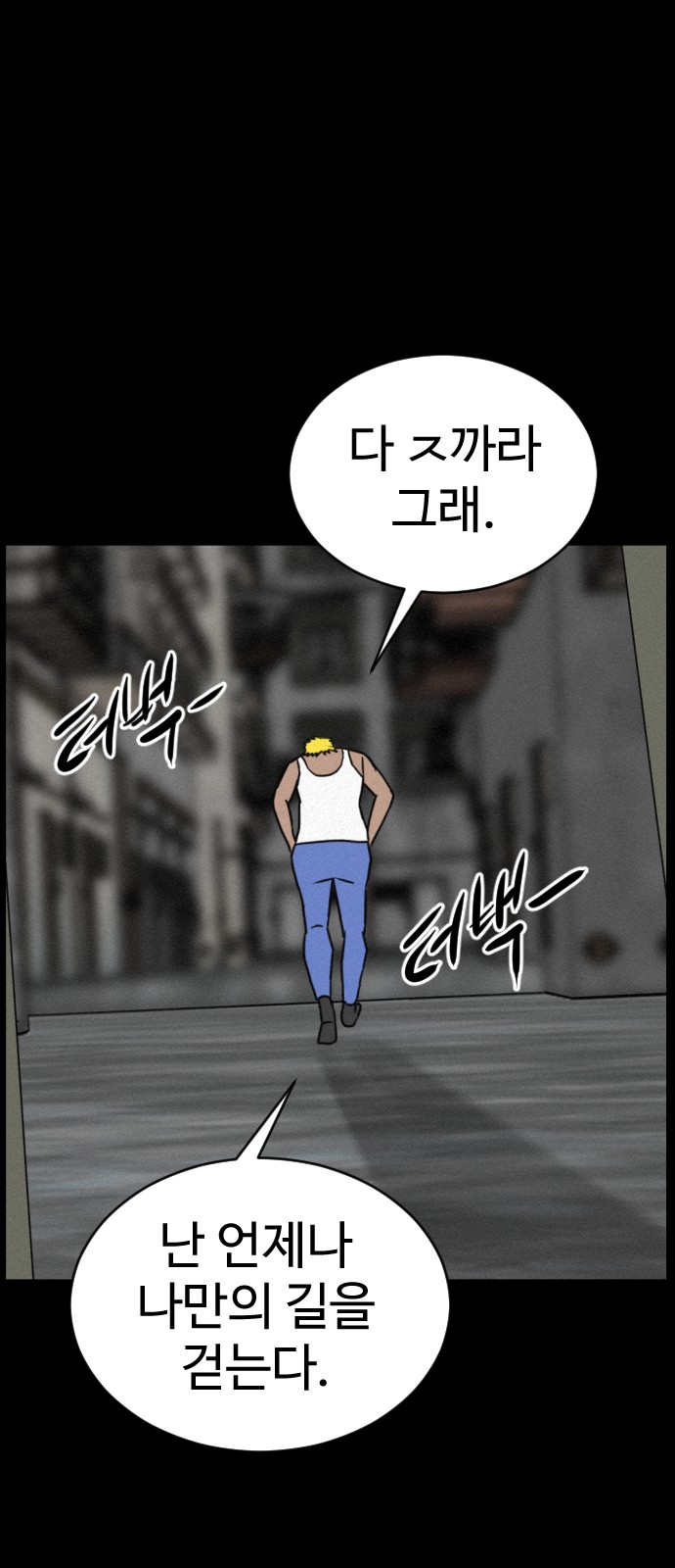 68 페이지