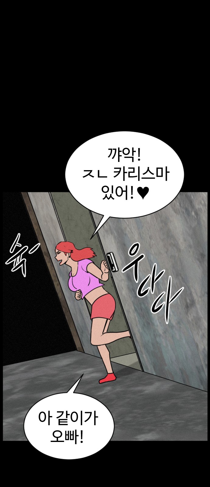 69 페이지